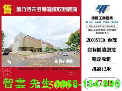 桃園廠房-0