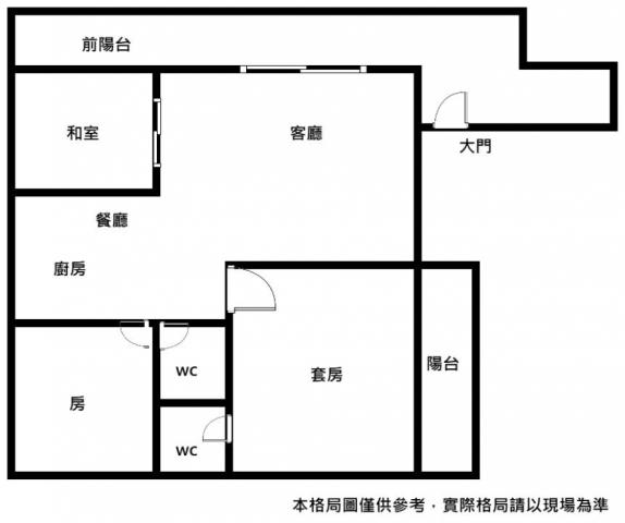 永康華廈-10