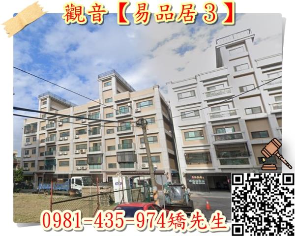 觀音拍賣大樓-3