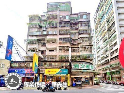 新北法拍華廈-1