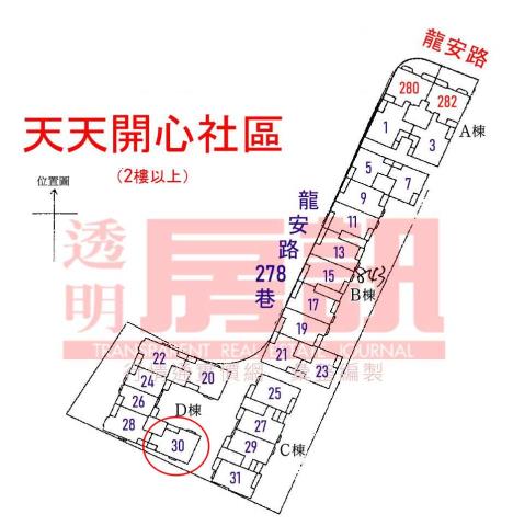 新北法拍華廈-6