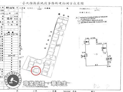 新北法拍華廈-8