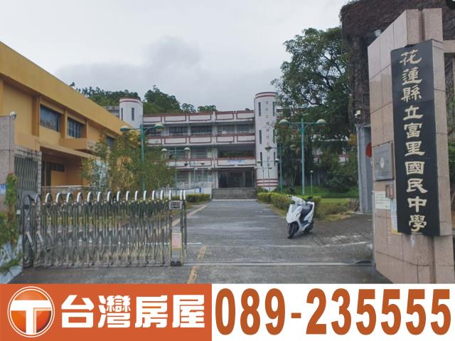 花蓮透天-12