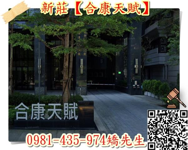 新北法拍大樓-4