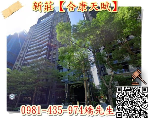 新北法拍大樓-0