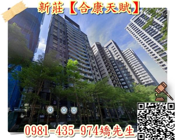 新北法拍大樓-5