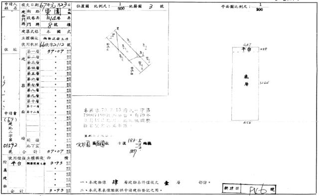 台北萬華法拍公寓-4
