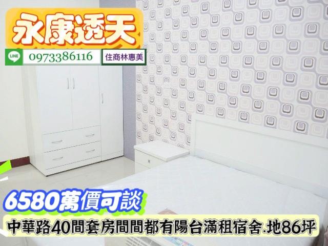 台南透天-9