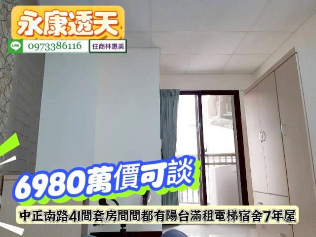 台南永康透天-3