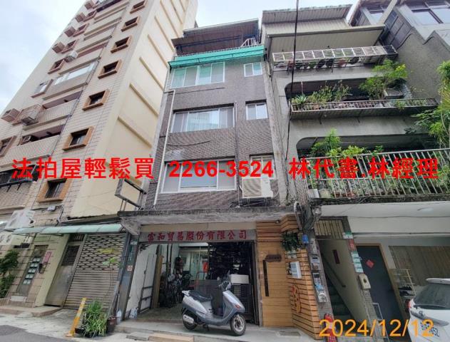 台北大同區拍賣店面-0