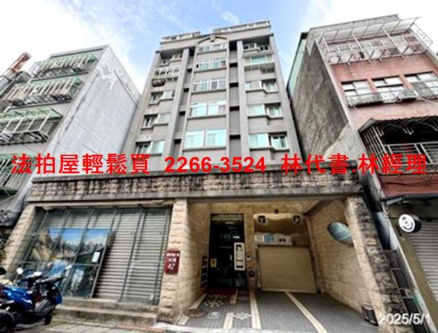 台北大同區華廈法拍-0