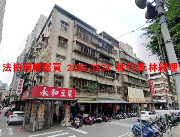 新北汐止公寓拍賣-0