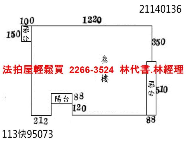 新北汐止公寓拍賣-8
