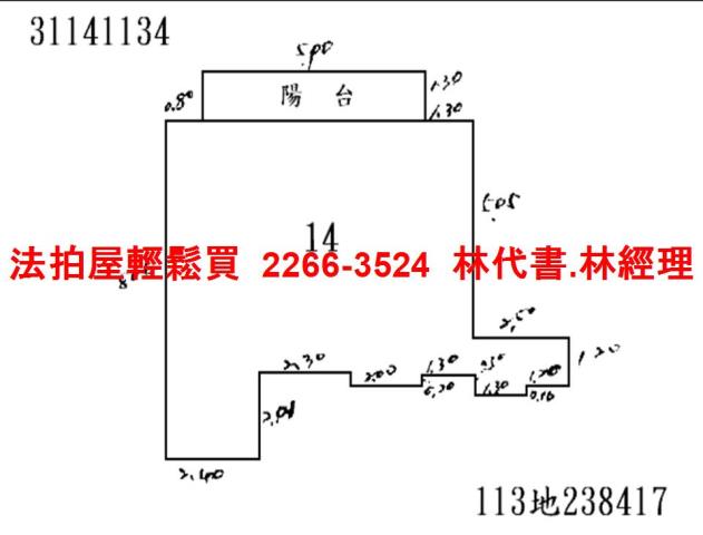 大安區法拍大樓-9