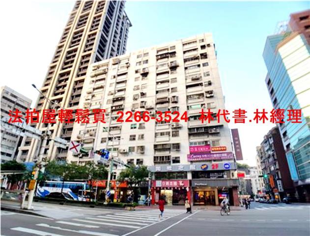 大安區法拍大樓-1