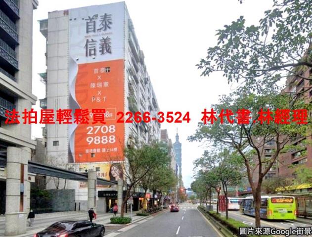 大安區法拍大樓-5