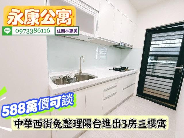 永康公寓-8