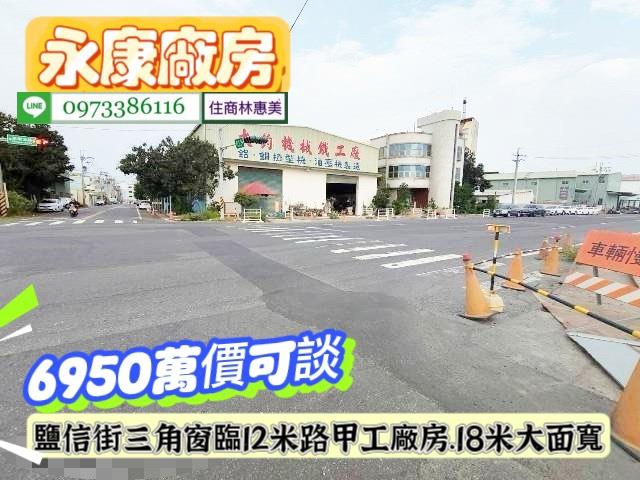 永康廠房-3