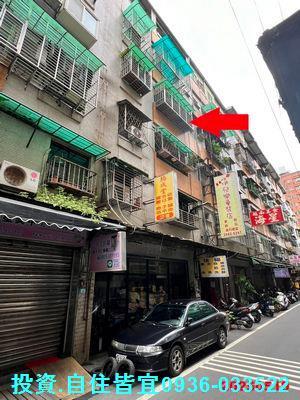 新北樹林公寓拍賣-2
