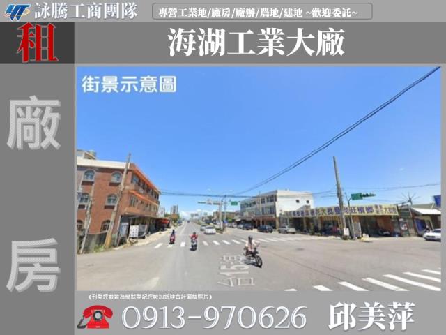 桃園蘆竹廠房-0