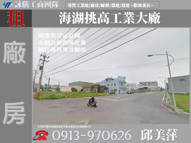 蘆竹廠房-0