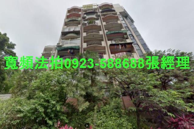 新店華廈法拍-0