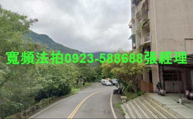 新店華廈法拍-1