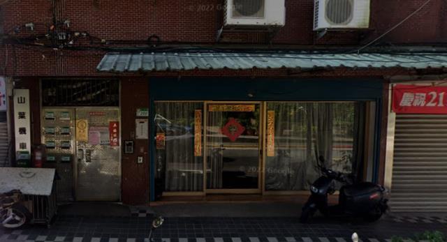 南港店面法拍-1