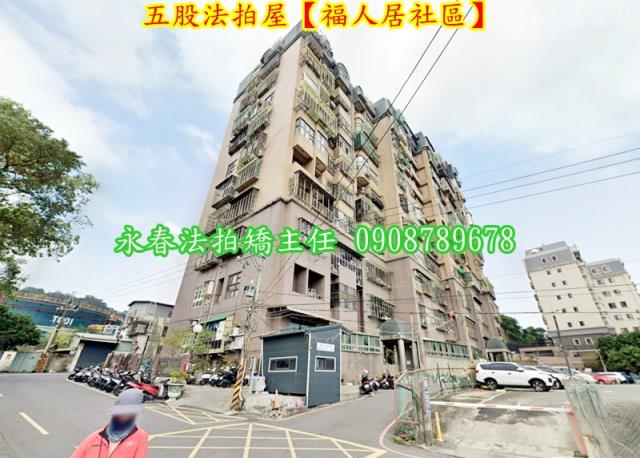 五股拍賣大樓-1