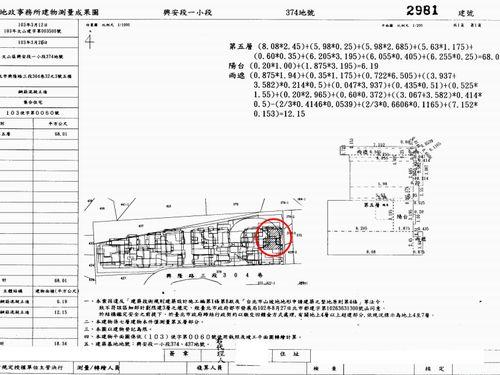 台北華廈法拍-12