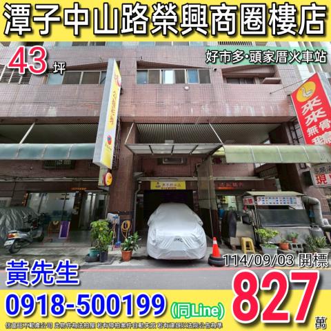 台中潭子大樓法拍-0
