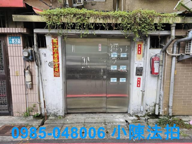 新北公寓拍賣-4