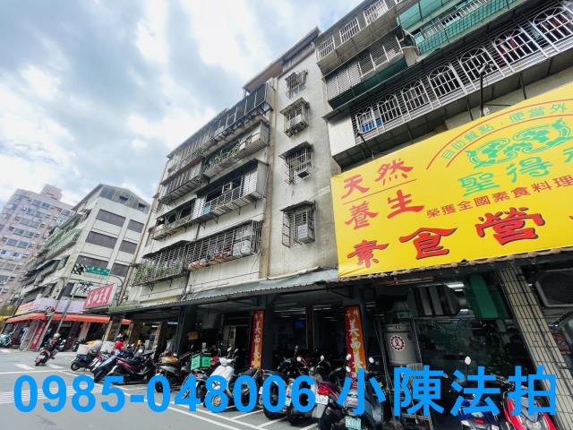 新北公寓法拍-2