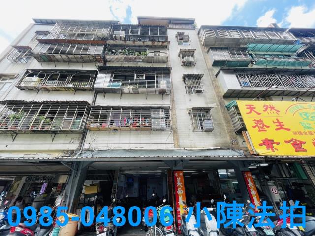 新北公寓法拍-1