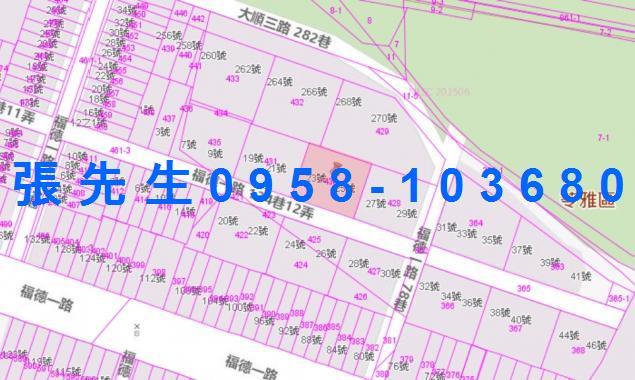 苓雅公寓拍賣-3