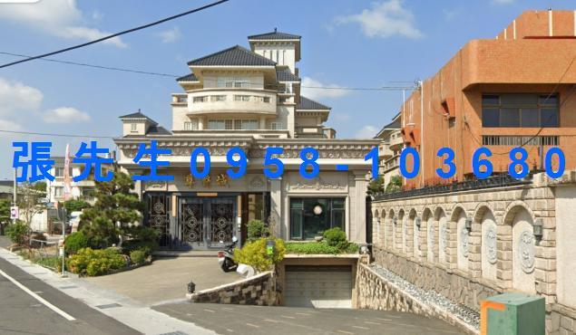田尾透天法拍-1