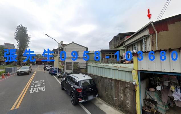 新埔透天法拍-3