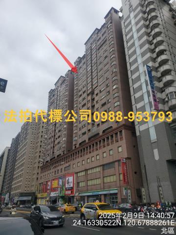 北區大樓法拍-0