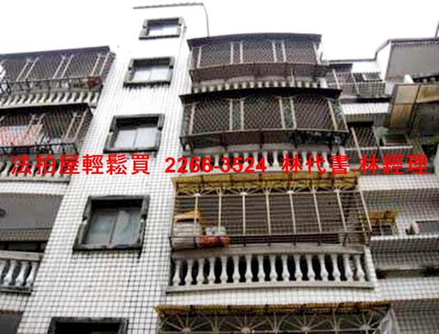 新北新店公寓法拍-2