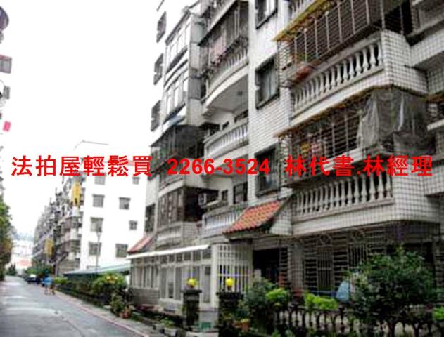 新北新店公寓法拍-4