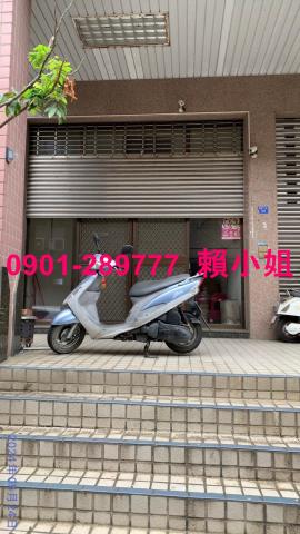 嘉義東區法拍店面-1
