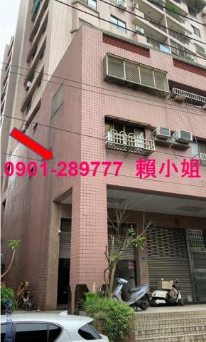 嘉義東區法拍店面-2