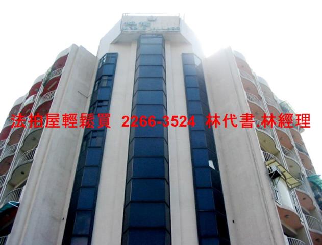 新北新店華廈法拍-2