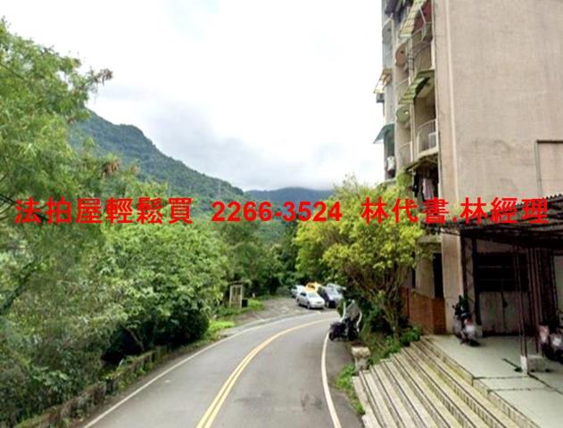 新北新店華廈法拍-6