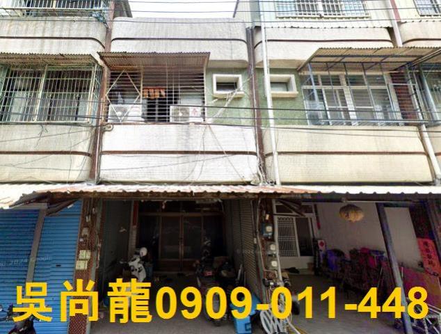 新園法拍透天-0