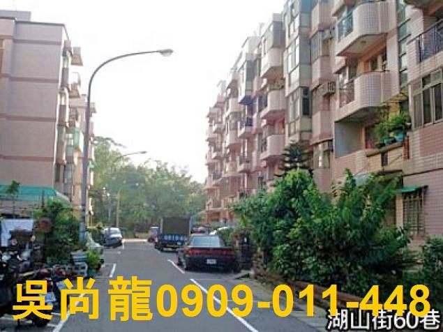 楊梅公寓法拍-0