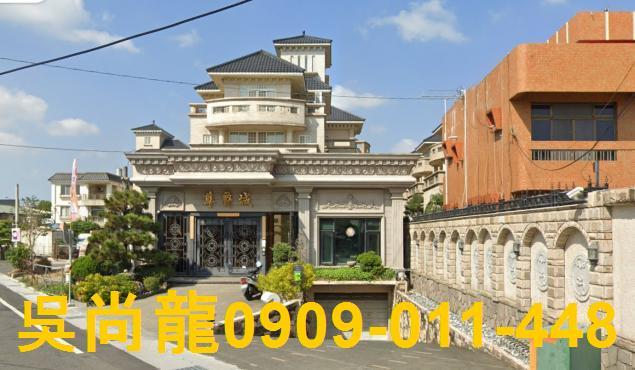 田尾透天法拍-1