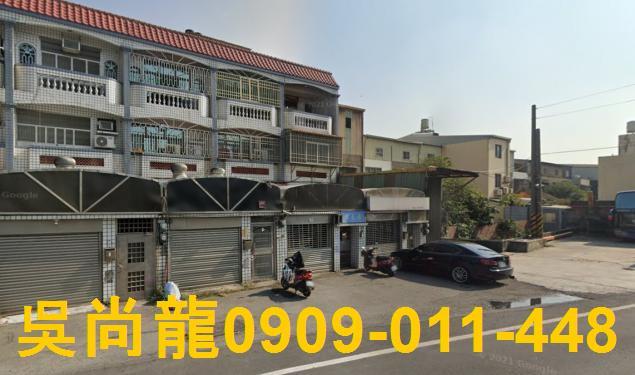 芳苑透天法拍-3