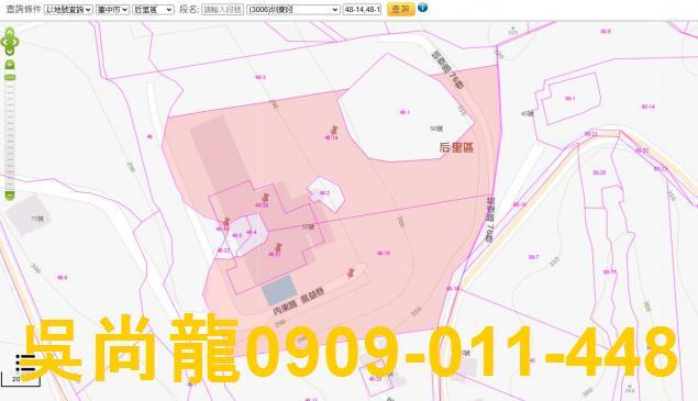 后里拍賣透天-1