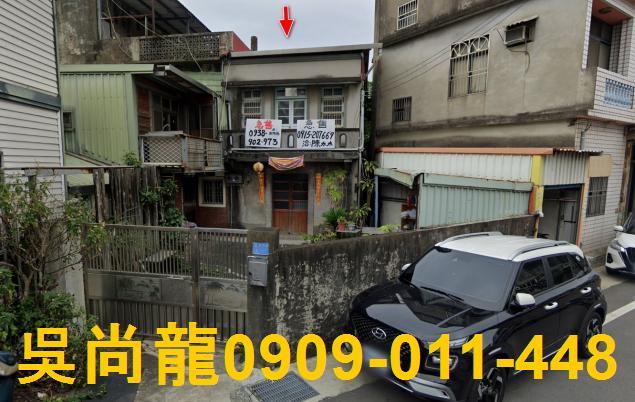 新埔法拍透天-0